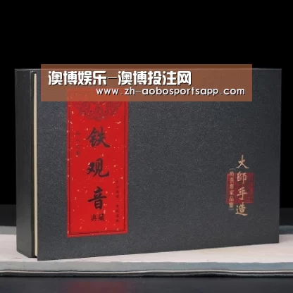 清香铁观音_02(图1)