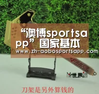“澳博sportsapp”国家基本药物目录囊括三百种药品