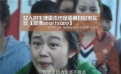 澳博sportsapp