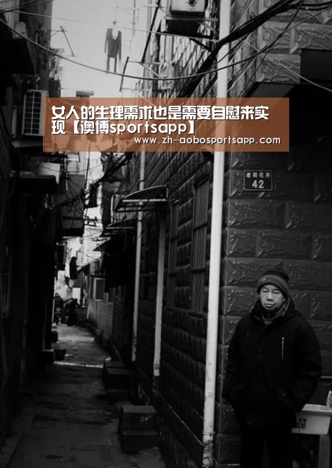 澳博sportsapp