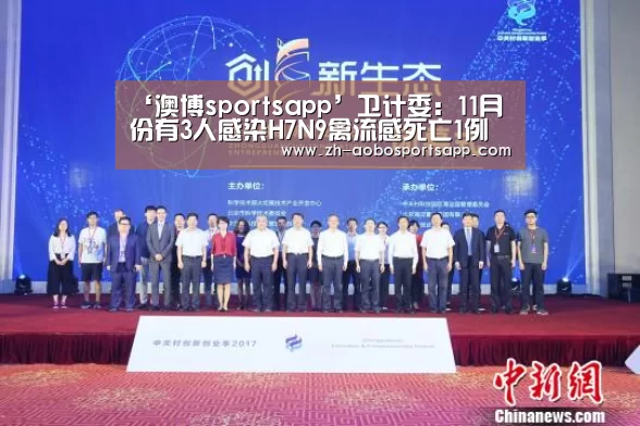 澳博sportsapp