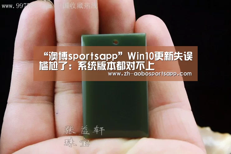 澳博sportsapp