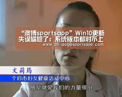 澳博sportsapp
