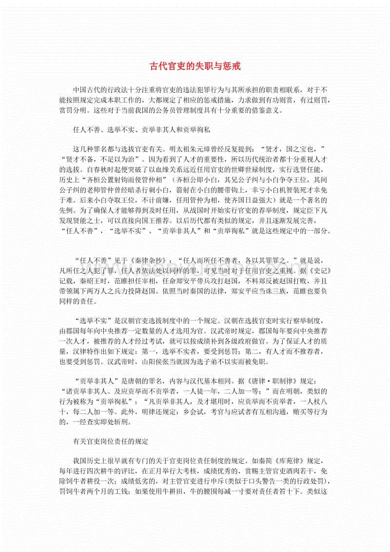 人应该珍惜什么-澳博sportsapp(图2) 澳博sportsapp