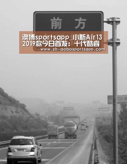澳博sportsapp_小新Air132019款今日首发:十代酷睿立减500元(图2) 澳博sportsapp