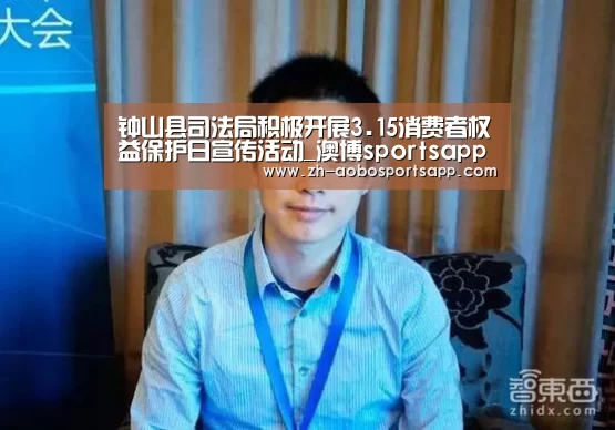 澳博sportsapp